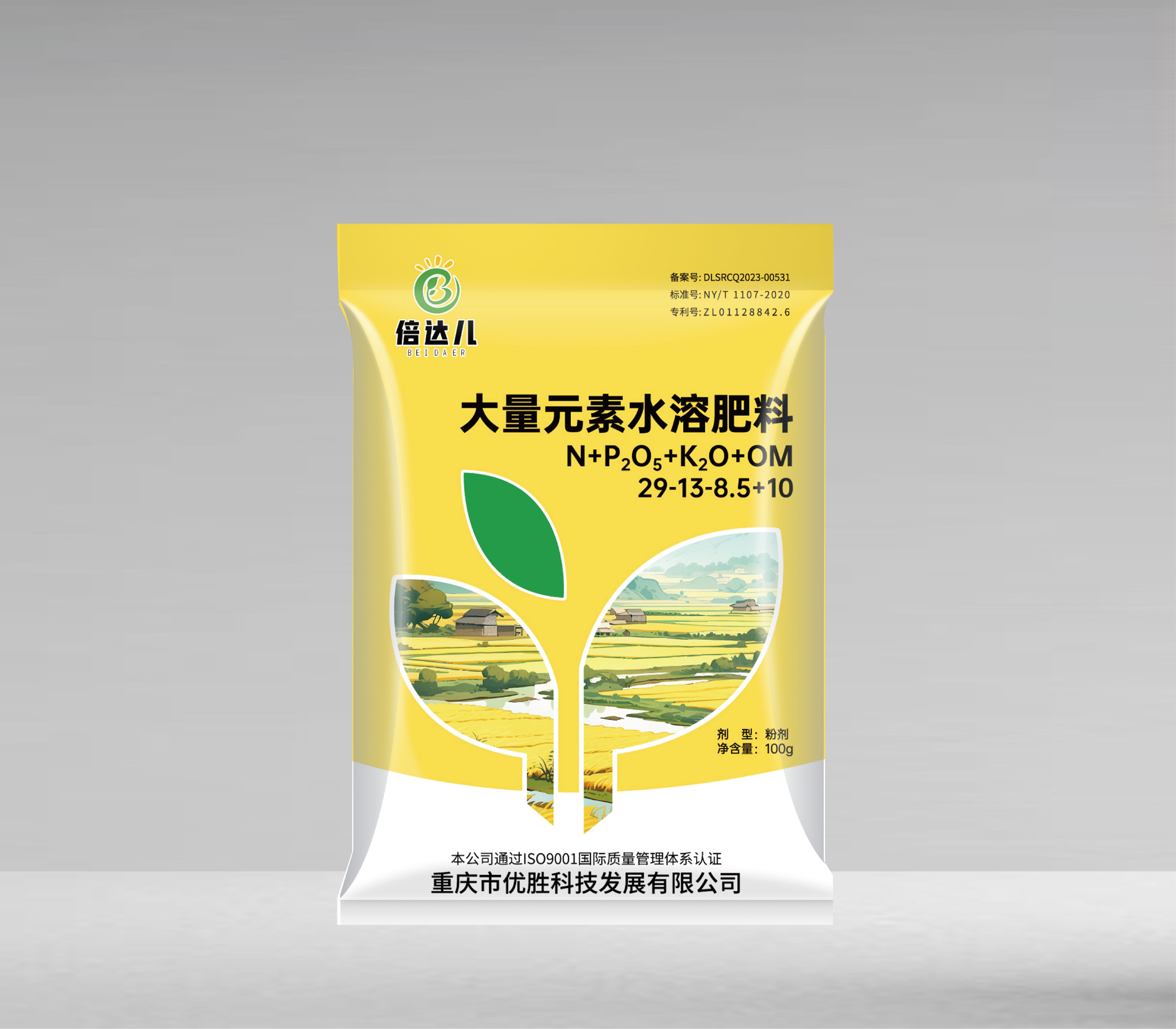 產品名稱